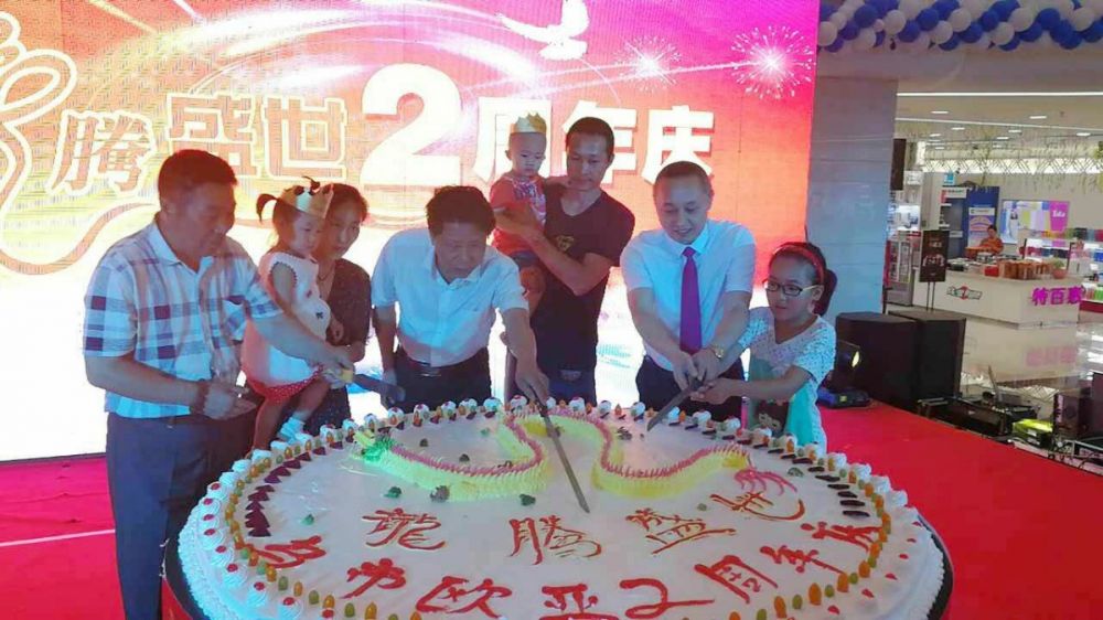 與顧客分享二周年店慶蛋糕、李俊攝.jpg