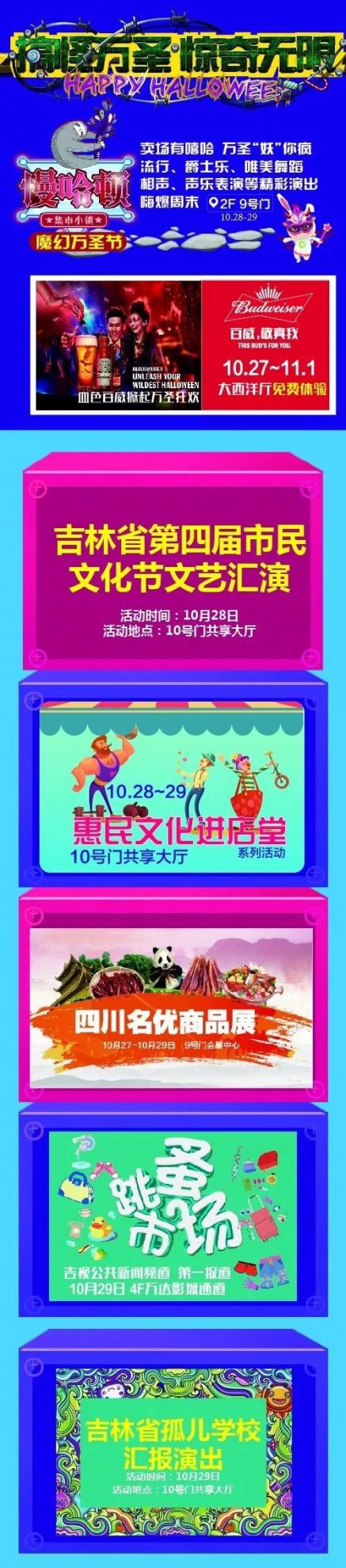 563175fc472741a1a09ffe6b2438a3b6.jpg 微信圖片_20171028145748.jpg