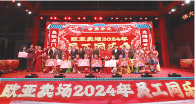 090e6d457648486eb64a9972f18315a3.png 4.png